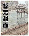 绿薄荷